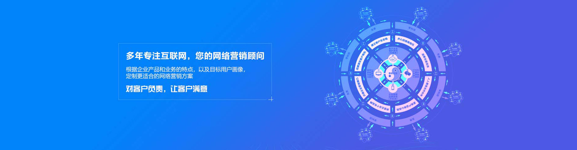 绥德百度竞价托管